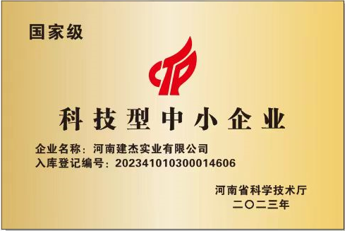 �Ƽ�����С��ҵ